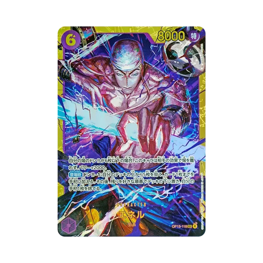 【Raw】 Enel SEC [OP15-118](Booster Pack OP015 "ADVENTURE ON THE ISLAND OF GOD