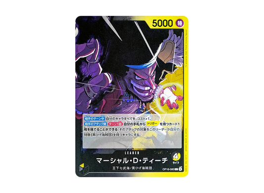 【Raw】 Marshall.Ｄ・Teach L [OP16-080](Booster Pack"THE TIME OF DECISIVE BATTLE