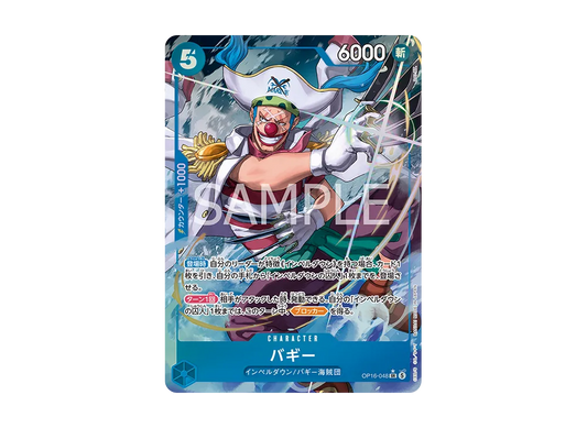 【Raw】 Buggy SR-P [OP16-048](Booster Pack"THE TIME OF DECISIVE BATTLE
