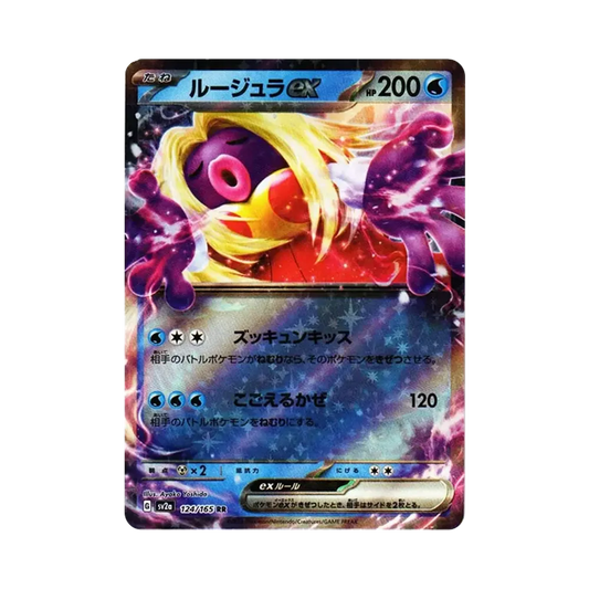 【Raw】 Jynx ex RR[SV2a 124/165](Erweiterte Erweiterung "Pokémon-Karte 151