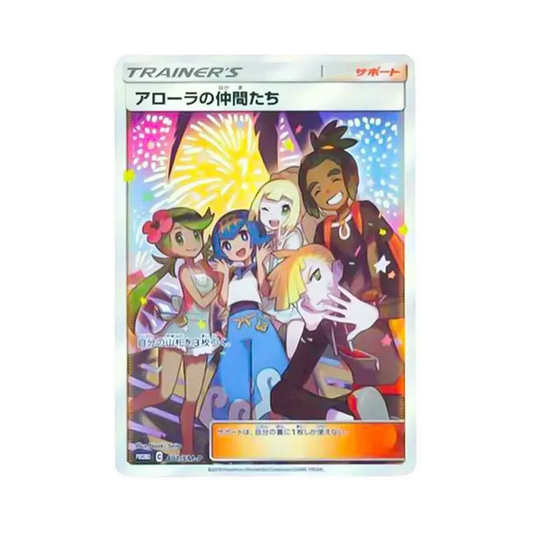 【PSA10】 Alolan of Friends: Promo [SM-P 401](Promo Card"SM-P")