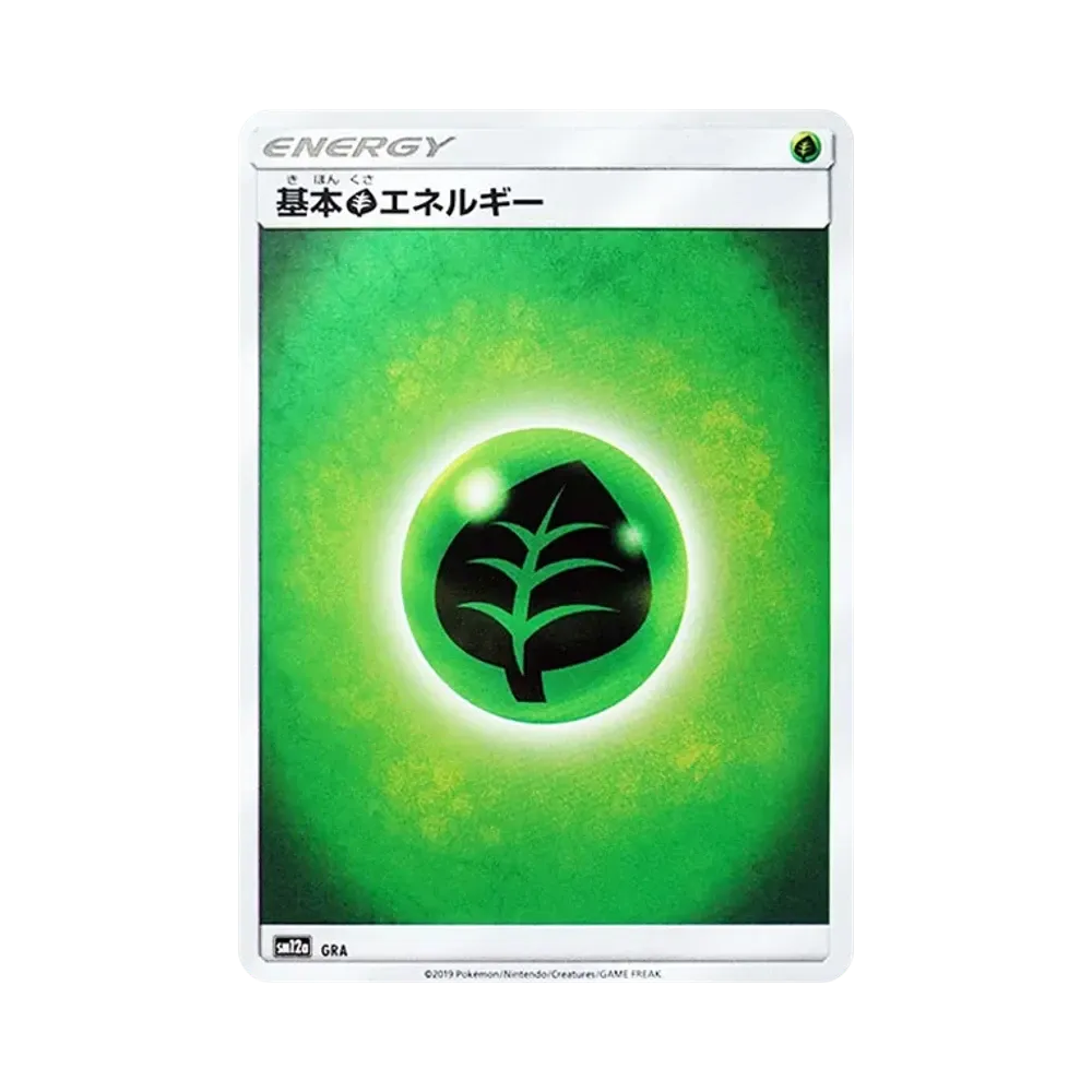 【Raw】 Basic Grass Energy :Mirror [SM12a GRA/173](High Class Pack"TAG TEAM GX Tag All Stars