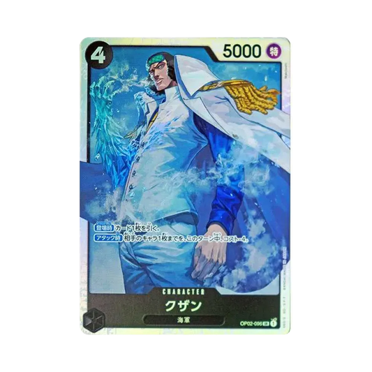 【Raw】 Kuzan SR [OP02-096](Premium Booster"ONE PIECE CARD THE BEST