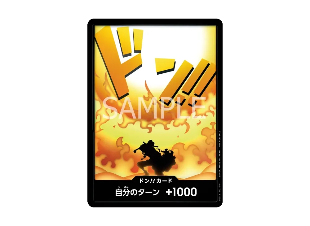 【Raw】 DON!! Card (2026 vol.1) :Participation Prize(Promotion Card"THE TIME OF DECISIVE BATTLE[OP-16]ReleaseCommemorativeEvent