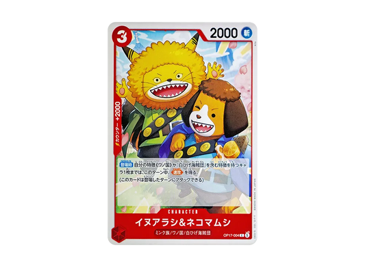 【Raw】 Inuarashi＆Nekomamushi C [OP17-004](Booster PackTHE WORLD'S STRONGEST WARRIORS)