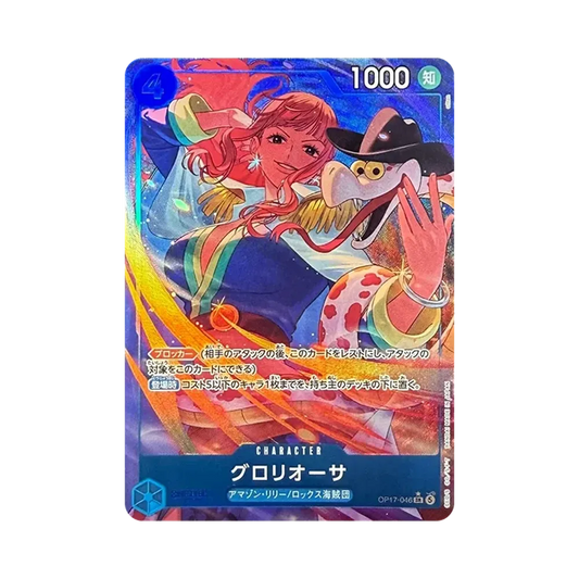【Non sigillato】 GloriosaSR0P [OP17-046](Booster Pack OP017 "I GUERRIERI PIÙ FORTI DEL MONDO