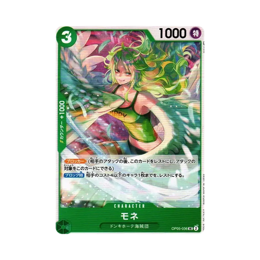 【Raw】 Monet UC [OP05-036] (Booster Pack OP005 "L'ALBA DI UNA NUOVA ERA)