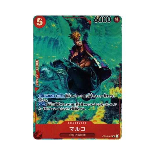 【Raw】 Marco SR0P [OP03-013] (Booster Pack OP003 "PILLARS OF STRENGTH