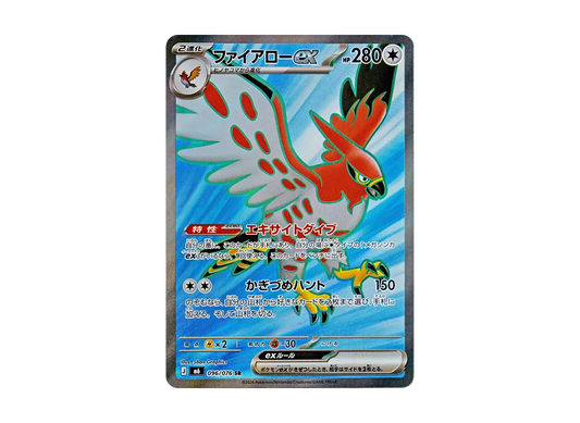 【Raw】 Talonflame ex SR [M6 096/076](Expansion Pack"Storm Emeralda