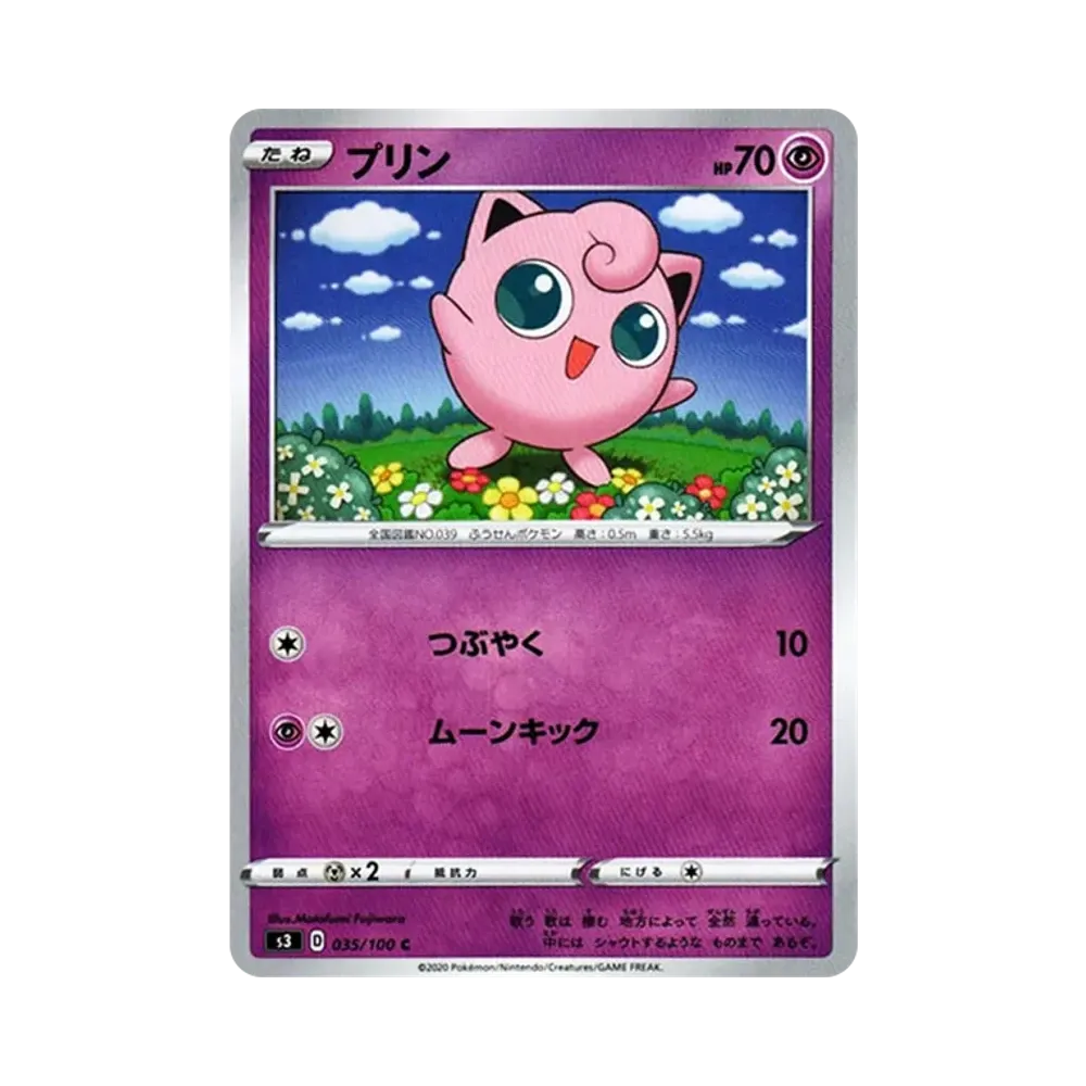 【Raw】 Jigglypuff C[S3 035/100](Espansione"Infinity Zone