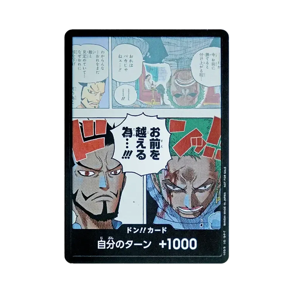 【Raw】 DON!! Card (Mihawk&Zoro)(Promo Card"Promo DON!!!! Card Pack Vol..1