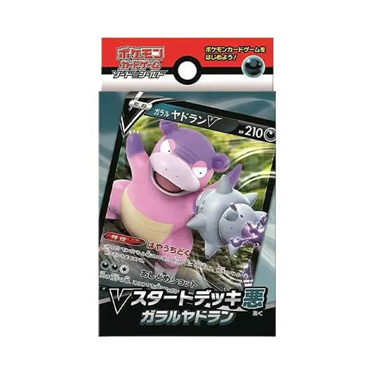 Pokémon TCG: Sword & Shield VStart DeckDarkness Galarian Slowbro