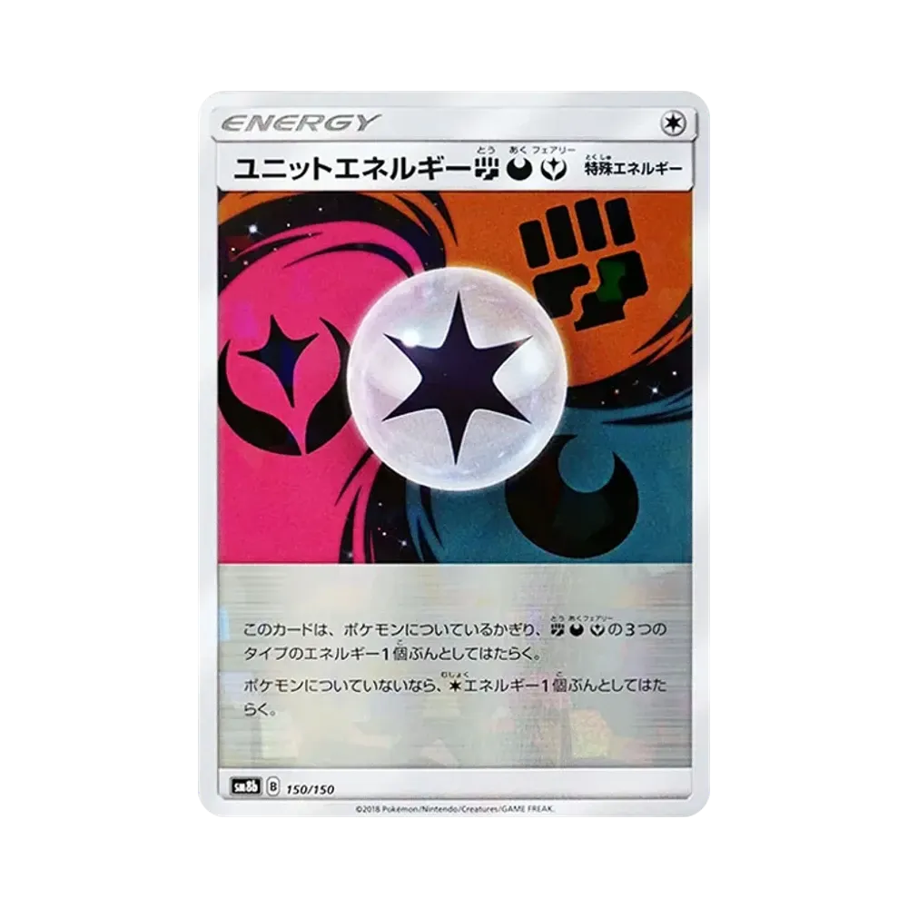 【Raw】 Unit Energy FightingDarknessFairy :Mirror [SM8b 150/150](High Class PackGX"Ultra Shiny
