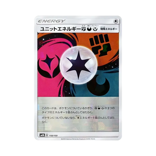 【Raw】 Unit Energy FightingDarknessFairy :Mirror [SM8b 150/150](High Class PackGX"Ultra Shiny