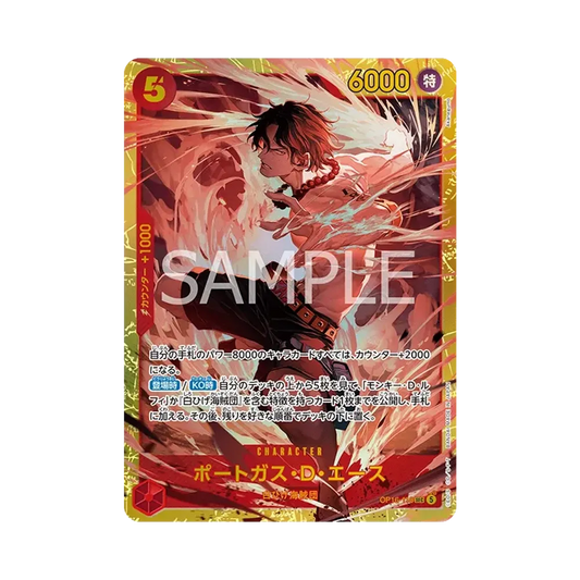 【PSA10】 Portgas.D.Ace SEC [OP16-118](Booster Pack OP016 "THE TIME OF BATTLE