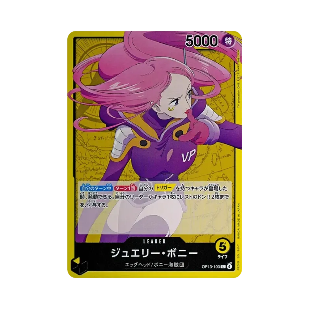 【Raw】 Jewelry Bonney L [OP13-100](Booster Pack OP013 "CARRYING ON HIS WILL