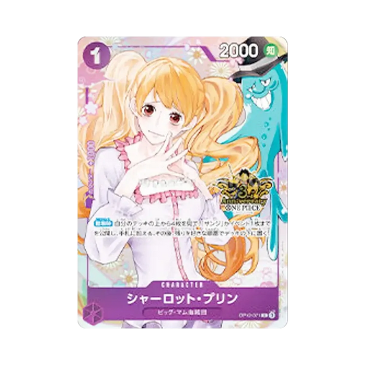 【Roh】 Charlotte Pudding R [OP12-071](Jahrestag-Set"China-Version 3. Jubiläums-Set