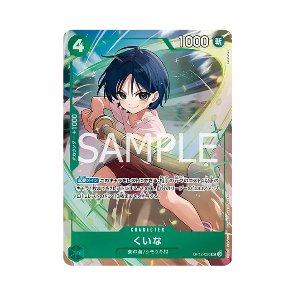 【PSA10】 Kuina UC [OP12-026](Premium Card Collection"Best Selection vol.5