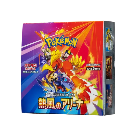 【SV9a】 Pokémon TCG: Scarlatto e Violetto Espansione potenziata Heat Wave Arena Box