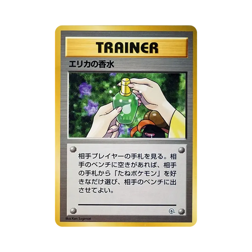 【PSA10】 Profumo di Erika : Vecchio retro [PMCG-GYM2](Pokémon GymVol. 2"Palestra di Città Verde Erika")