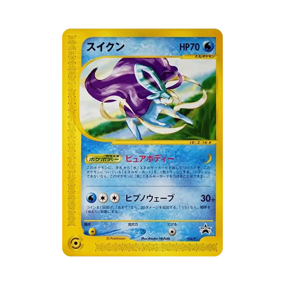 【PSA10】 Suicune P [e-P 026](Promokarte "Celebi TimePsychic Encounter DVD / VideoBonusCard")