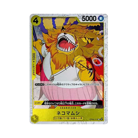 【Raw】 Nekomamushi UC : Pirate Flag Foil [OP06-110](Premium Booster"ONE PIECE CARD THE BEST