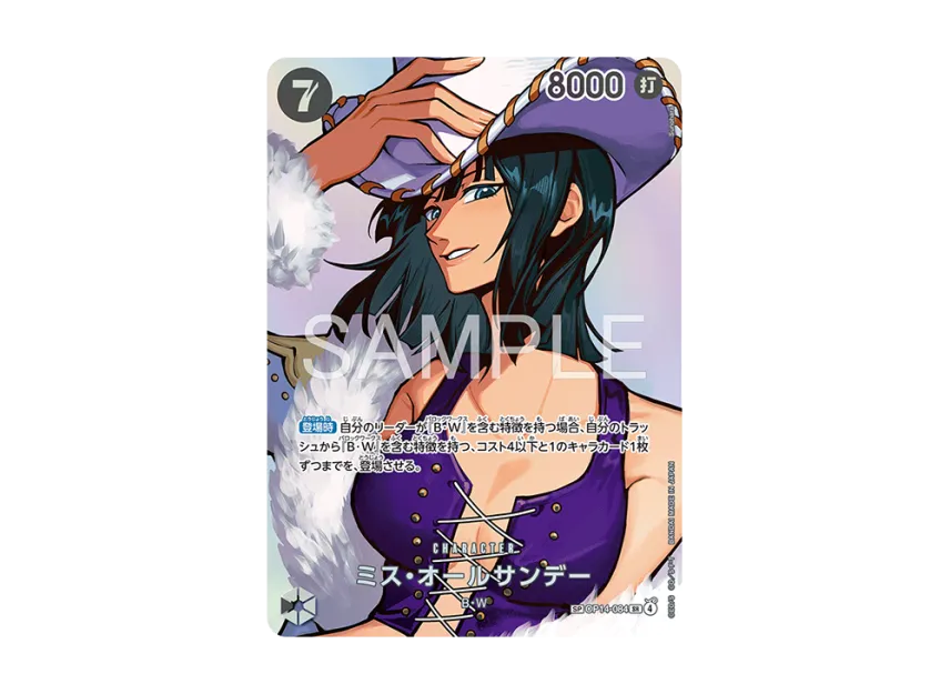【PSA10】 Miss All Sunday SR0SPC [OP140084] (Booster Pack "The Moment of Decisive Battle")