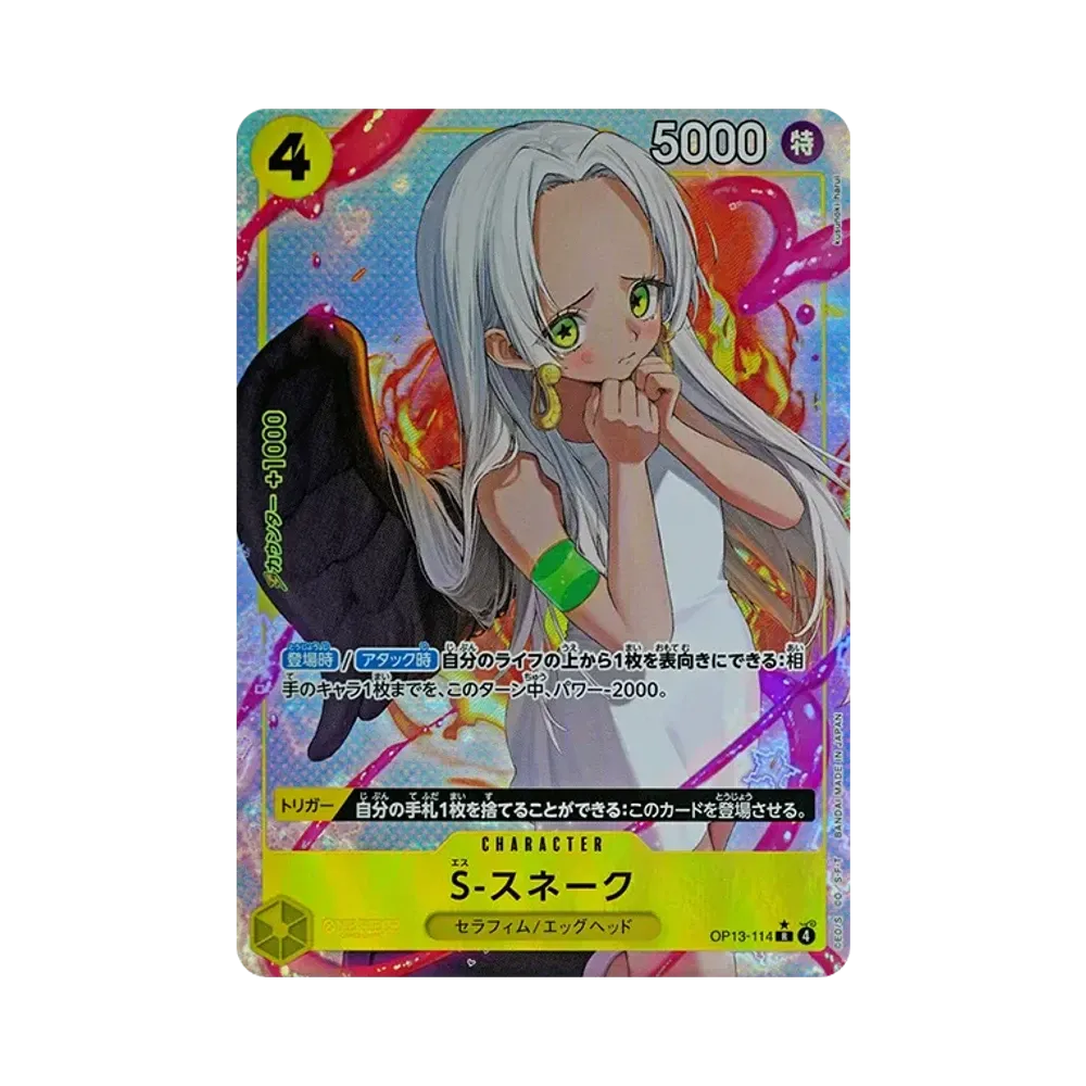 【Roh】 S0Snake R0P [OP13-114](Boosterpack OP013 "CARRYING ON HIS WILL