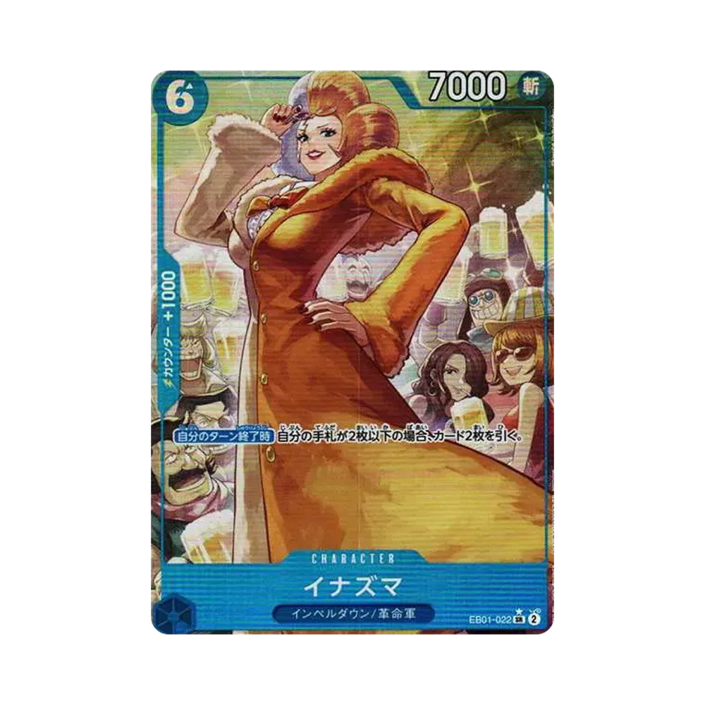【Raw】 Inazuma SR0P [EB01-022] (Extra Booster MEMORIAL COLLECTION)