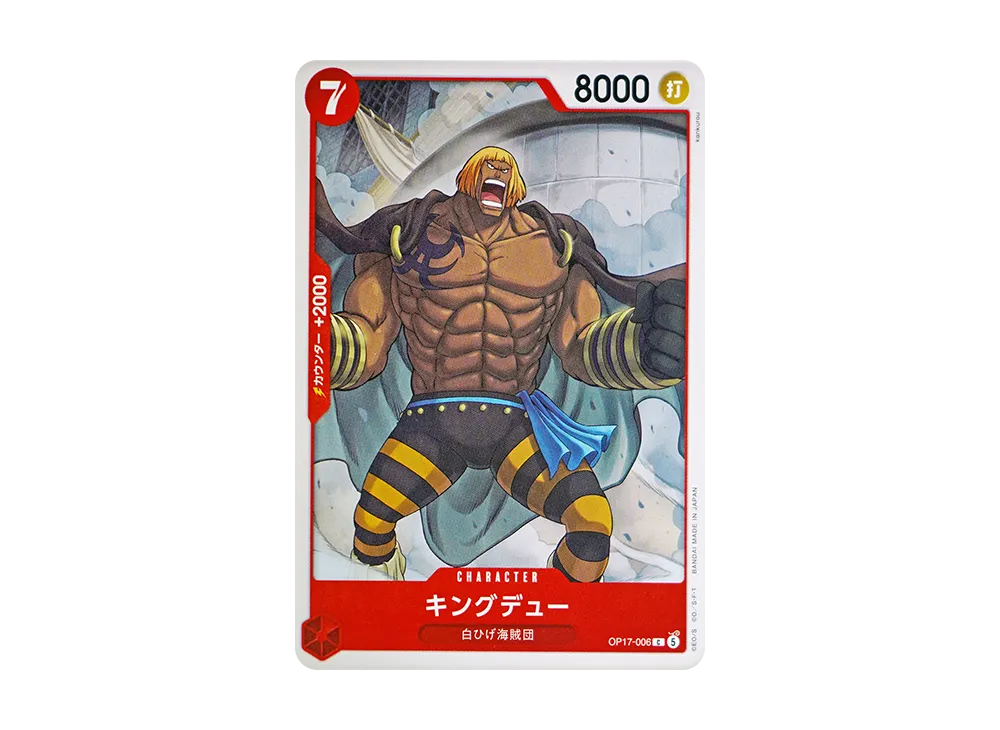 【Raw】 KingdewC [OP17-006](Booster PackTHE WORLD'S STRONGEST WARRIORS)