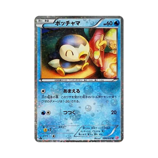 【Roh】 Piplup C :1ED [SC 006/020](Concept Pack"ShinyCollection