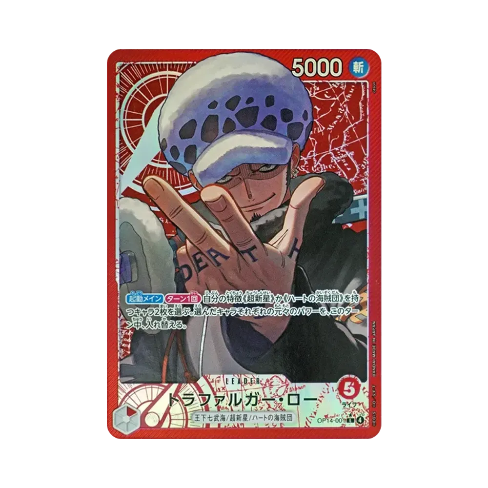 【Raw】 Trafalgar Law L0P [OP14-001](Booster Pack OP014 "I SETTE DEL MARE AZZURRO