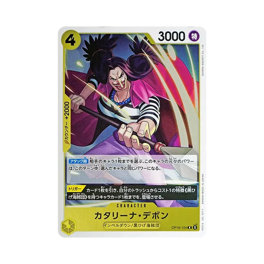 【Raw】 Catarina Devon R [OP16-104](Booster Pack OP016 "THE TIME OF BATTLE