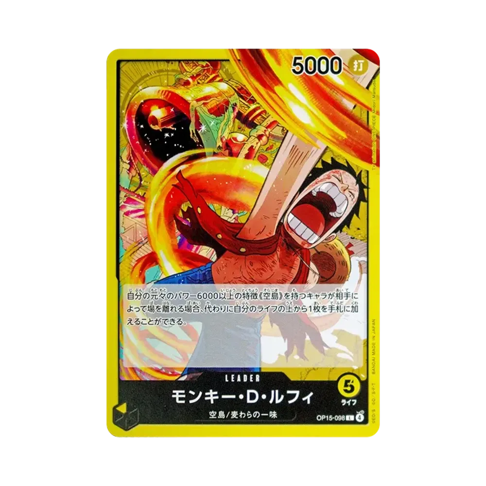 【PSA10】 Monkey.D.Luffy L [OP15-098](Booster Pack OP015 "ADVENTURE ON THE ISLAND OF GOD