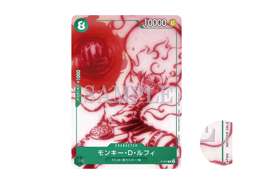 【PSA10】 Monkey.D.Luffy P [P-061] (ONE PIECE Card Game Encore Pack)
