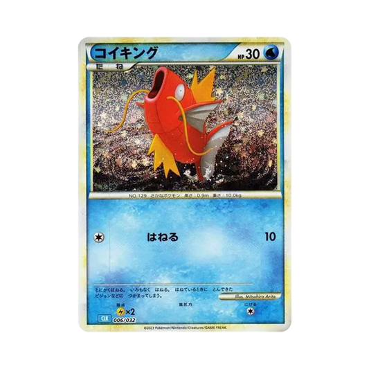 【Raw】 Magikarp [CLK 006/032](Pokemon Card Game Classic)