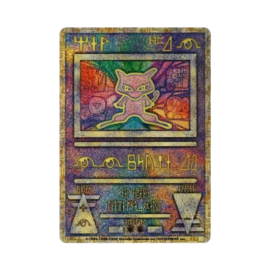 【Raw】 AncientMew Error PrimaVersionePeriodo : Vecchio Back/Promo [PMCG0P](Carta promo "Movie Mythical of Pokemon LugiaRevelation Lugia"Nintedo nMancante Marcatura)