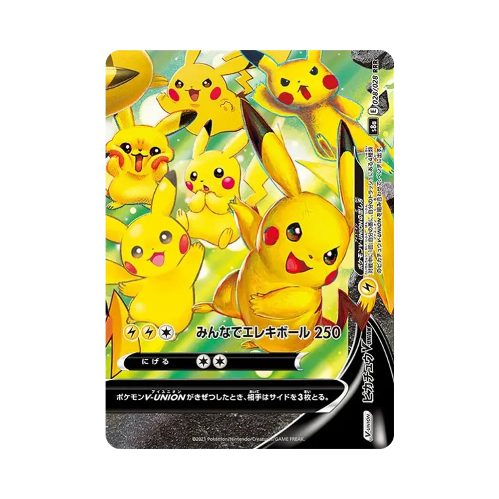 【Raw】 Pikachu V0UNION (In basso a destra) RRR [S8a 028/028](Espansione "COLLEZIONE 25° ANNIVERSARIO