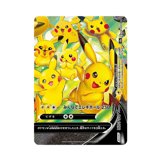 【Raw】 Pikachu V0UNION (Bottom Right) RRR [S8a 028/028](Expansion Pack"25th ANNIVERSARY COLLECTION