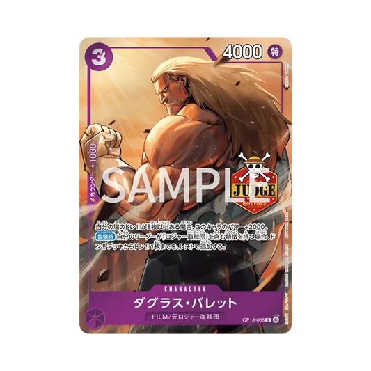 【Raw】 Douglas Bullet C [OP13-068](Promo Card"Official Judge Promo Pack Vol.3