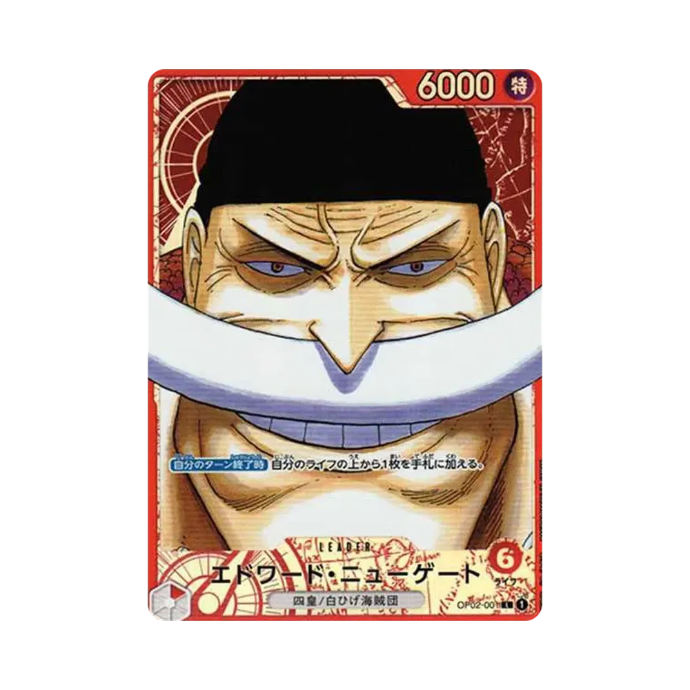 【PSA10】 Edward.Newgate L0P [OP02-001] (Booster Pack OP002 "PARAMOUNT WAR