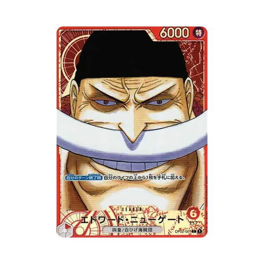 【PSA10】 Edward.Newgate L0P [OP02-001] (Booster Pack OP002 "PARAMOUNT WAR