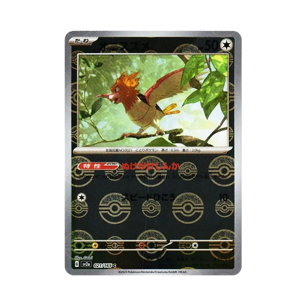 【Raw】 Spearow C: Specchio Poké Ball[SV2a 021/165](Espansione potenziata "Pokémon Card 151