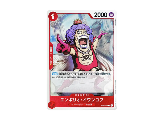 【Raw】 Emporio.Ivankov C [ST30-004](Starter DeckEX"Luffy & Ace