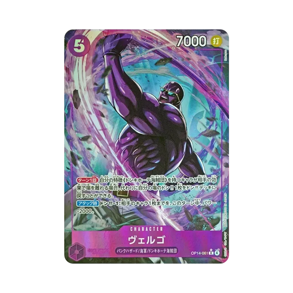【Raw】 Vergo R0P [OP14-061](Booster Pack OP014 "I SETTE DEL MARE AZZURRO)