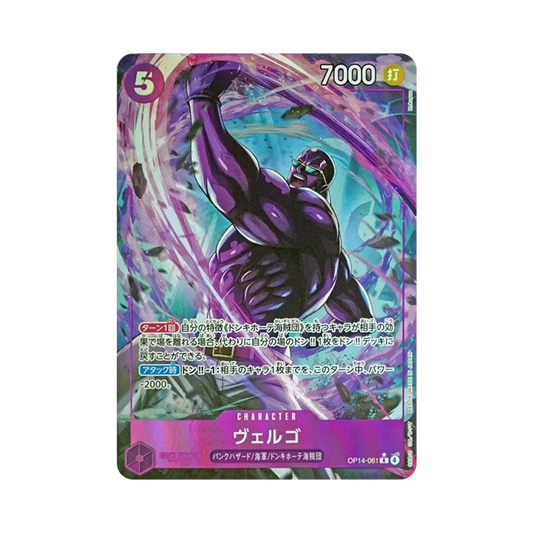 【Raw】 Vergo R0P [OP14-061](Booster Pack OP014 "I SETTE DEL MARE AZZURRO)