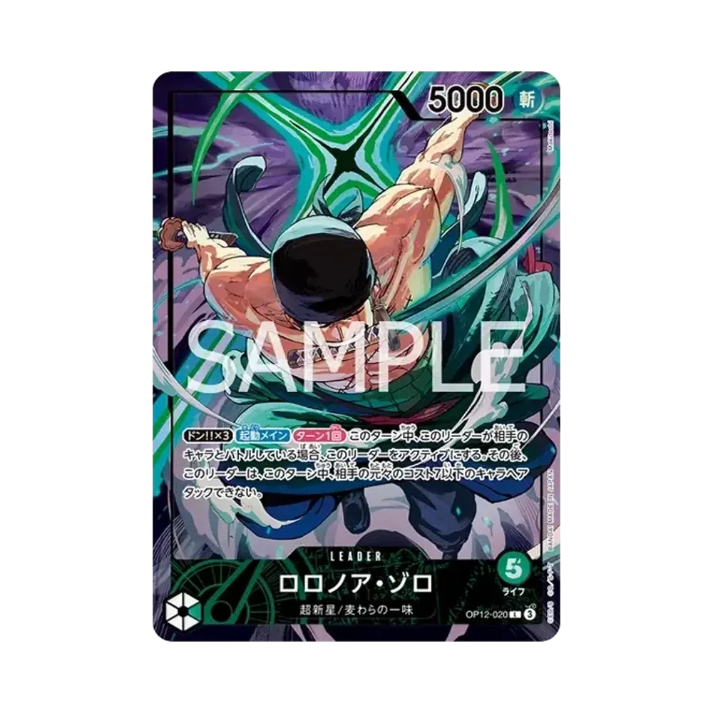 【Raw】 Roronoa Zoro L [OP12-020](Carta promozionale "Official Playmat Limited Edition vol.4