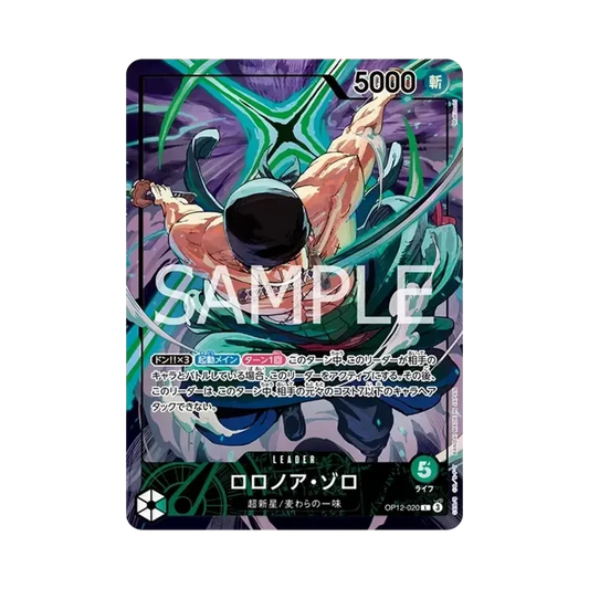 【Raw】 Roronoa Zoro L [OP12-020](Carta promozionale "Official Playmat Limited Edition vol.4