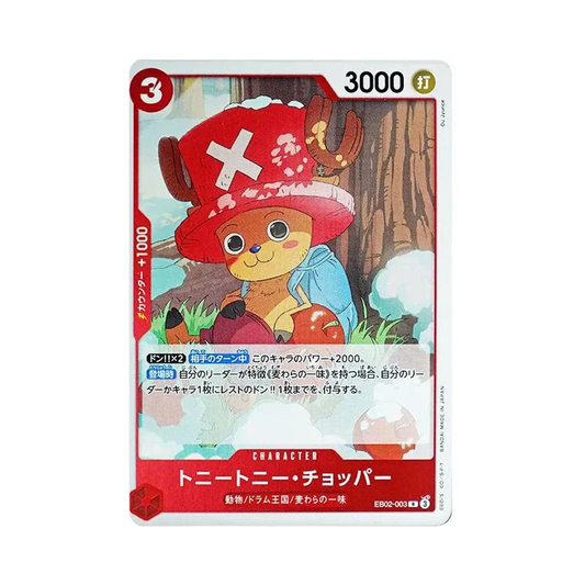 【Raw】 Tony Tony.Chopper R [EB02-003](Extra Booster "Anime 25th Collection