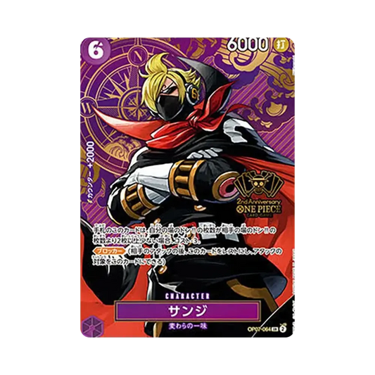 【Raw】 Sanji SR [OP07-064](Set di articoli speciali "2nd ANNIVERSARY SET
